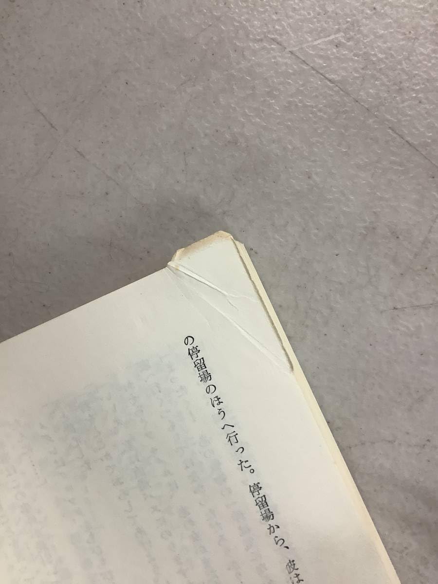 Amazon.co.jp: q689 メグレ警視シリーズ 全50巻 河出書房新社